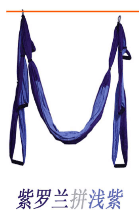 ForgeElite Durable Anti-Gravity Yoga Hammock 0011